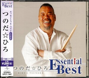 ●中古CD●つのだ・ひろ/エッセンシャル・ベスト 1200