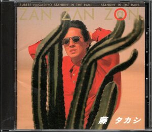 ●中古CD●藤タカシ/ZAN ZAN ZAN/M-BAND