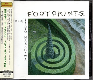 ●中古CD●中川イサト/FOOTPRINTS/フットプリンツ/ベストアルバム