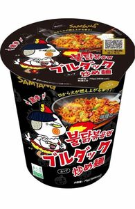 即日発送　新品未開封　三養 ブルダック 炒め麺　カップ　プルダックポックンミョン