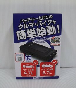 未使用！カシムラ ジャンプスターター 7200mAh KD-238 囗T巛