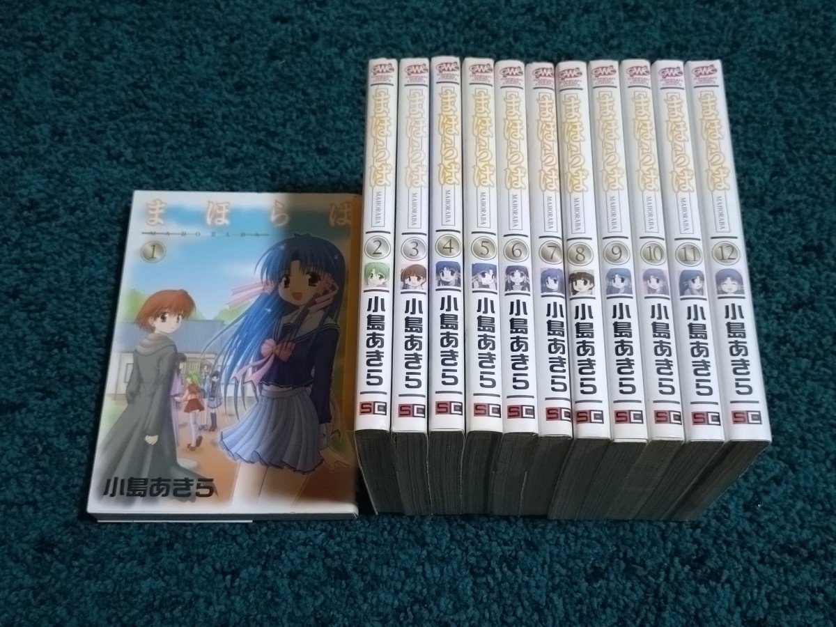 2025年最新】Yahoo!オークション -まほらば 全巻の中古品・新品
