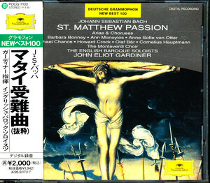 DG国内盤 ボニー/Barbara Bonney他, ガーディナー/John Eliot Gardiner - バッハ：マタイ受難曲(抜粋)　4枚同梱可能　b3AB00005FITX