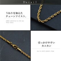 ツイスト ネックレス メンズ レディース チェーン サージカルステンレス ストリート ヒップホップ 人気 【ゴールド/幅3mm /長さ60cm】_画像4