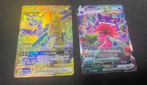 ポケモンカード ピカチュウ& ゼクロムGX UR ゲンガーVmax 