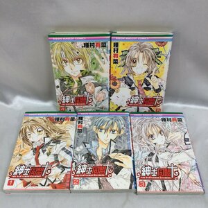 【中古本/現状品/TSH】紳士同盟クロス りぼんマスコットコミックス 1-5巻 5冊 種村有菜 集英社　MZ0804