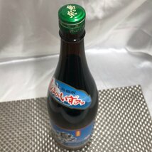 【お酒/未開封/KU】種子島焼酎 島乃泉 しまのいずみ 芋焼酎 1800ml 25％ 本格焼酎 四元酒造　MZ0809_画像3