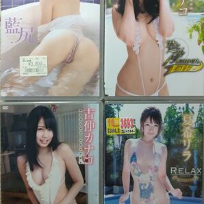 新品 グラビア DVD SID 藍田愛 古仲カナコ 夏希リラ 4点セット