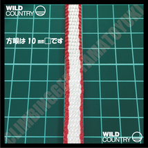 【在庫僅少】　WILDCOUNTRY　ワイルドカントリ　DYNEEMA SLING　400cm　ダイニーマスリング　_画像7