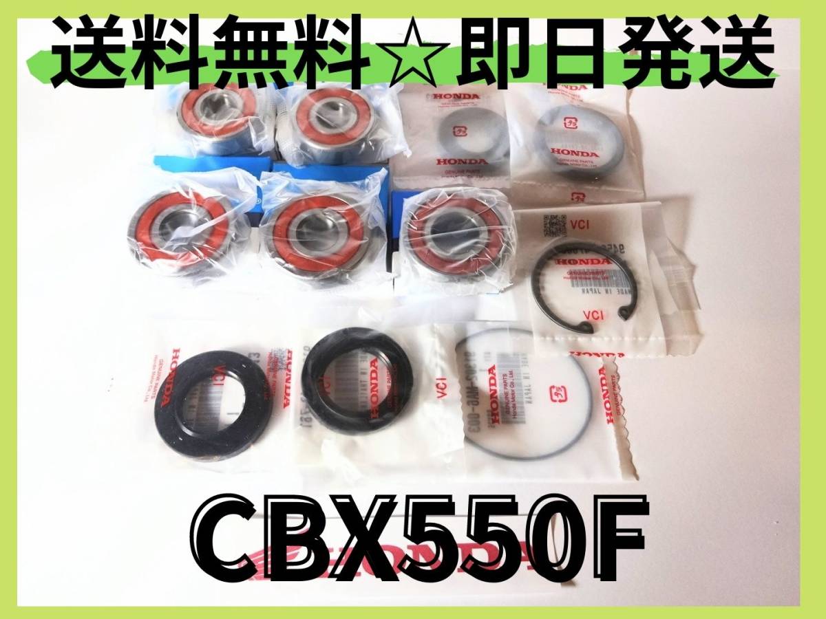 2023年最新】ヤフオク! -cbx400f 当時物(ホイール)の中古品・新品・未