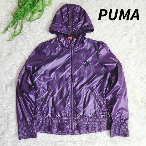 PUMA フード付きウインドブレーカー・表記サイズM 濃い紫パープル ジップアップ ランニング・ジョギング・スポーツ全般 82384