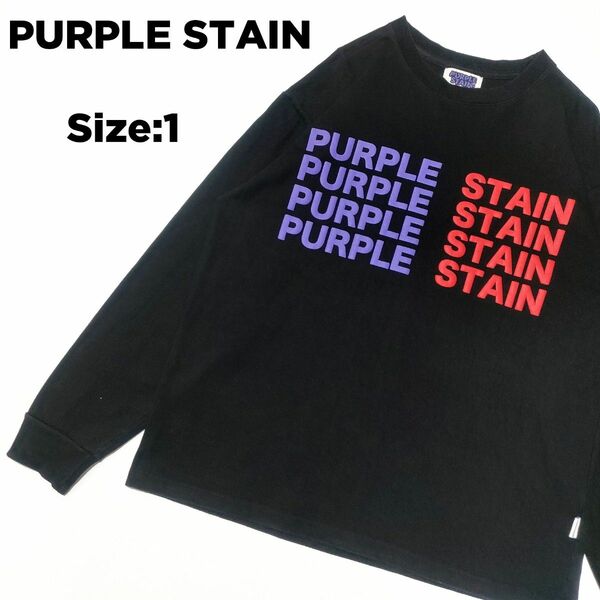 PURPLE STAIN/パープルステイン/ロンT/匿名配送/送料無料