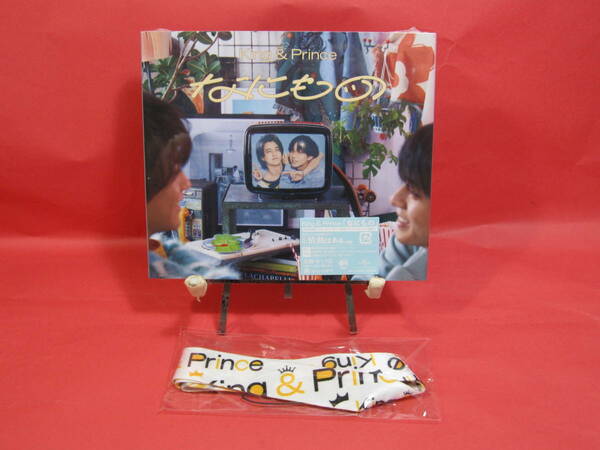 送無/匿名/未開封★ ネックストラップ 付 ★ King & Prince [ なにもの 通常盤初回プレス CD ] UPCJ9045