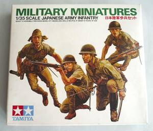 ★☆【定形外OK】未組立!小鹿タミヤ 1/35 MM JAPANESE ARMY INFANTRY 日本陸軍歩兵セット 内袋未開封品【同梱可】[FH15A16]☆★