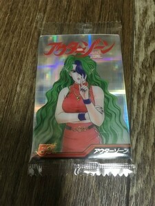 ジャンプウエハース　アウターゾーン 未使用美品