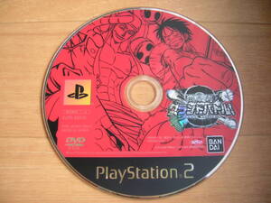★☆PS2 ワンピース グランドバトル!3☆★