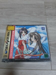 ** new goods unopened WithYou( with You )~ Mitsumeteitai ~ SS Sega Saturn **