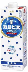 カルピス (希釈用) Lパック 1.0L