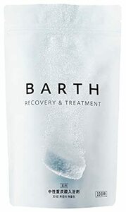 BARTH バース 中性重炭酸入浴剤 30錠入り (炭酸風呂 ギフト プレゼント保湿 発汗 疲労回復 温浴美肌 ビタミンC 無添