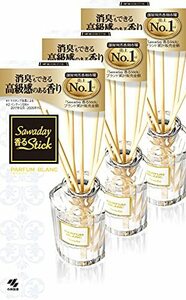 【まとめ買い】サワデー香るスティック 芳香剤 部屋用 パルファム ブラン 本体 70ml×3個 ルームフレグランス