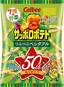 カルビー サッポロポテトつぶつぶベジタブル 72g×12袋 ほうれんそう にんじん ピーマン かぼちゃ トマト たまねぎ レッドビート