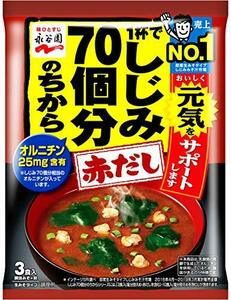 永谷園 1杯でしじみ70個分のちから みそ汁 赤だし 3食入×20袋