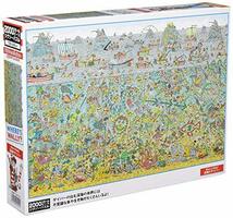 ビバリー 2000ピース ジグソーパズル Where's Wally? 深海のダイバー スモールピース (49×72cm) S92-504_画像1