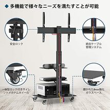 1homefurnit テレビスタンド 液晶テレビ台 壁寄せテレビスタンド 30-65インチLCD/LEDに対応 耐荷重40Kg スイベル 高さ_画像4