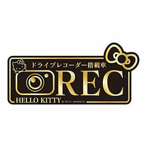 seiwa(SEIWA) в машине товар Hello Kitty магнит стикер черный & Gold KT555 после person регистратор пути (drive recorder) видеозапись HELLO