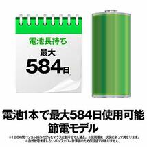 バッファロー マウス 無線 ワイヤレス 5ボタン 【戻る/進むボタン搭載】 小型 軽量 節電モデル 最大584日使用可能 BlueLED シルバ_画像7