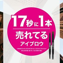 MAYBELLINE(メイベリン) ファッションブロウ パウダーインペンシル N アイブロウ BR-2 自然な茶色 1個_画像3