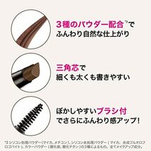 MAYBELLINE(メイベリン) ファッションブロウ パウダーインペンシル N アイブロウ BR-2 自然な茶色 1個_画像6