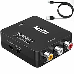 HDMI to AV変換コンバーター Deear 1080P対応 アナログ変換 音声出力可 テレビ/PS3/PS4/PS5PC/BDプレーヤー/