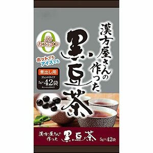 井藤漢方製薬 漢方屋さんの作った 黒豆茶 42包 ティーバッグタイプ 煮出し