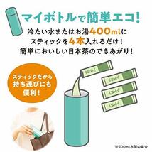 AGF 新茶人 早溶け旨茶 むぎ茶 スティック 100本 【 お茶 スティック 】【 麦茶 粉末 】【 ティーバッグ不要 】_画像3