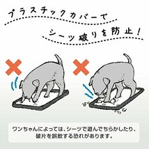 ペティオ (Petio) お手入れらくらく ドッグトレー専用 シーツ破れ防止カバー ブラウン 犬用_画像3