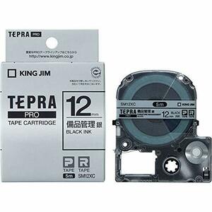  King Jim tape cartridge fixtures control label 12mm SM12XC