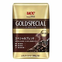 UCC ゴールドスペシャル 炒り豆 スぺシャルブレンド 250g レギュラーコーヒー(豆)×3個_画像1