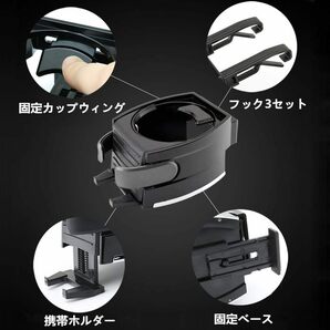 ブラック 全車種 Jisoncase 車用 ドリンクホルダー 車載 スマホホルダー AC取付 エアコン取付 車ドリンクホルダー スの画像3