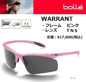 Цена ¥ 17 600 Bolle Warrant Warant Розовые солнцезащитные очки