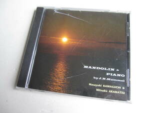 【新品未開封CD】フンメル マンドリンとピアノの為の作品 J.N.Hummel MANDOLIN & PIANO WORKS