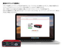 Focusrite Scarlett 18i8(gen3) USBオーディオインターフェイス 18イン8アウト マイクプリアンプ4チャンネルモデル_画像4