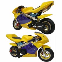 RSBOX ポケバイ CR-PBR01 50ccエンジン搭載 GP 青黄カラーモデルポケットバイク格安消耗部品_画像5