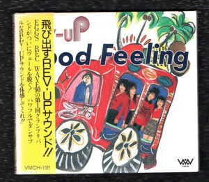 Ω EGG'S REC WAVE’90 第1回グランプリバンド レヴアップ REV-UP 1991年 CD/グッド・フィーリング Good Feeling