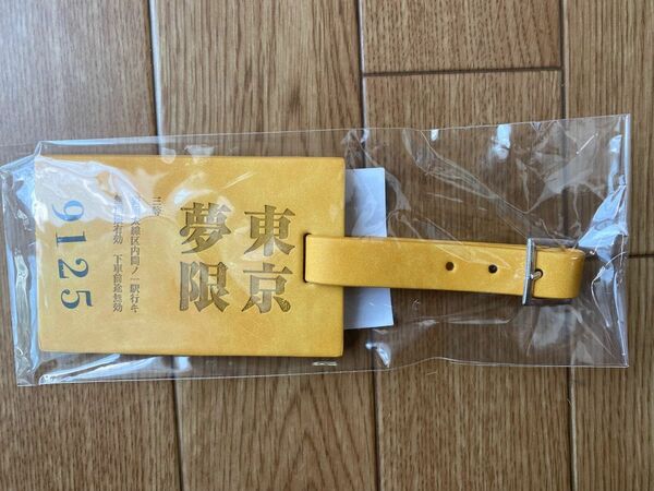 鬼滅の刃　無限列車　特典　ラゲッジタグ　新品未開封