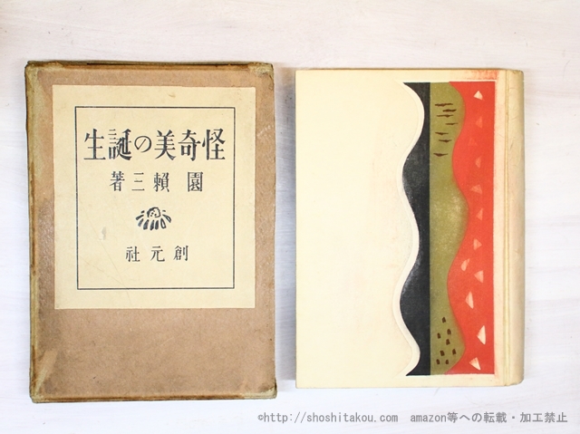 2023年最新】ヤフオク! -#船川の中古品・新品・未使用品一覧