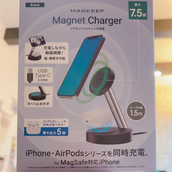 ELECOM マグネットチャージャー iPhone AirPods ワイヤレス充電器 置くだけ充電
