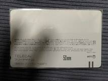 美少女戦士セーラームーン 東映ビデオの販促用の非売品のテレカ 未使用 美品/即決1980円_画像2