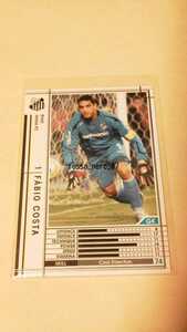 ☆WCCF2006-2007☆06-07☆049☆白☆ファビオ・コスタ☆サントスFC☆Fabio Costa☆Santos FC☆