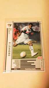 ☆WCCF2006-2007☆06-07☆080☆白☆レアンドロ☆サンパウロFC☆Leandro☆Sao Paulo FC☆